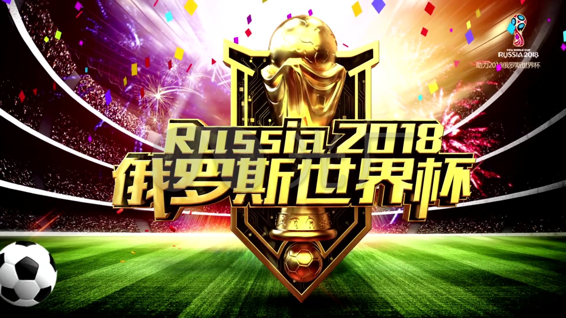 面临补赛时