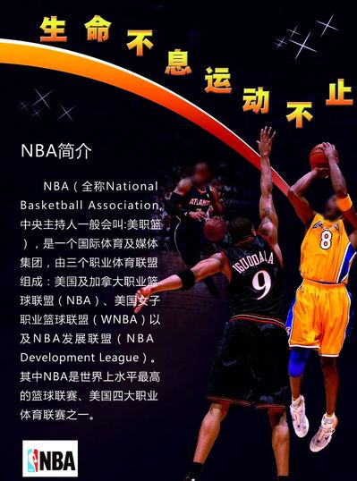 业价值观注